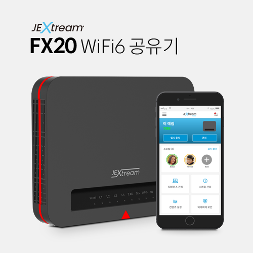 FX20 와이파이6 공유기 (자녀보호앱 1년 구독서비스 포함)