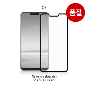 ScreenMate LG G7 3D 풀커버 강화유리